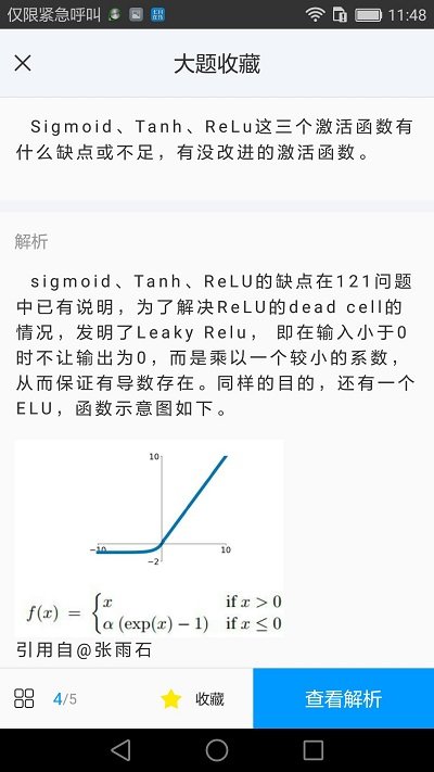 七月在线官方版