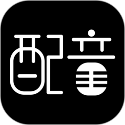 文字转语音配音软件手机版 v1.2.6安卓版