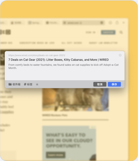 cubox软件最新版