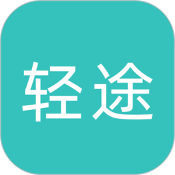 轻途旅行app(改名悦享圈) v1.1.3安卓版