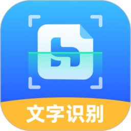 嗨格式图片转文字app v1.2.3安卓版