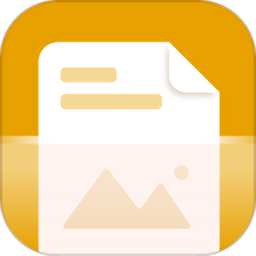 叮咚扫描大师app