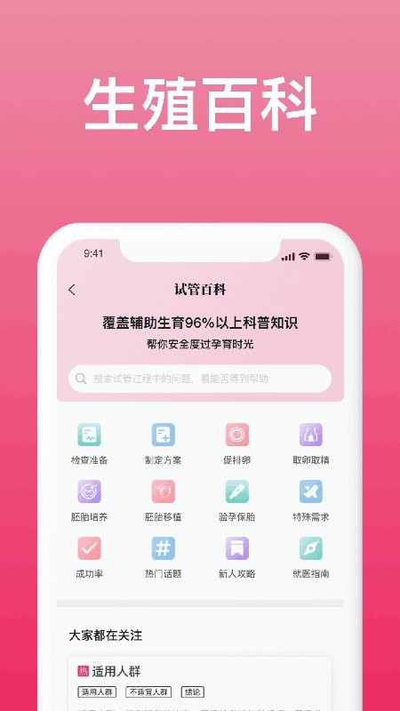 美月有喜app