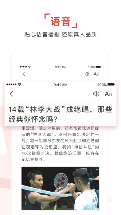 环球time官方app