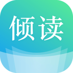 倾读免费小说app v1.0.0安卓版