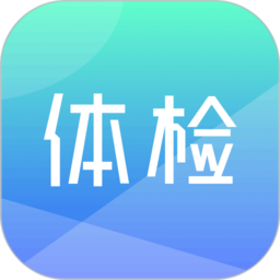 体检宝手机版(解读体检报告) v3.3.16