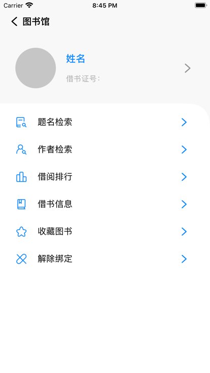 福uu app
