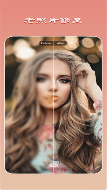 自拍美甜相机软件