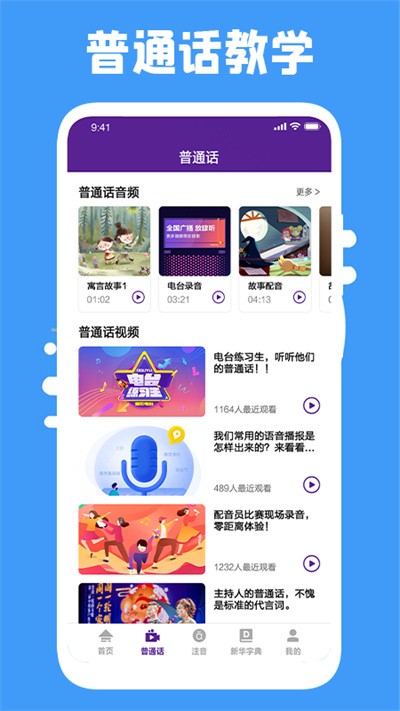 云易考吧app