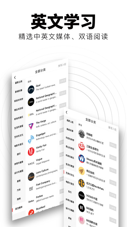 flipboard红板报国际版app