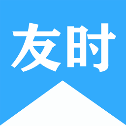 友时app