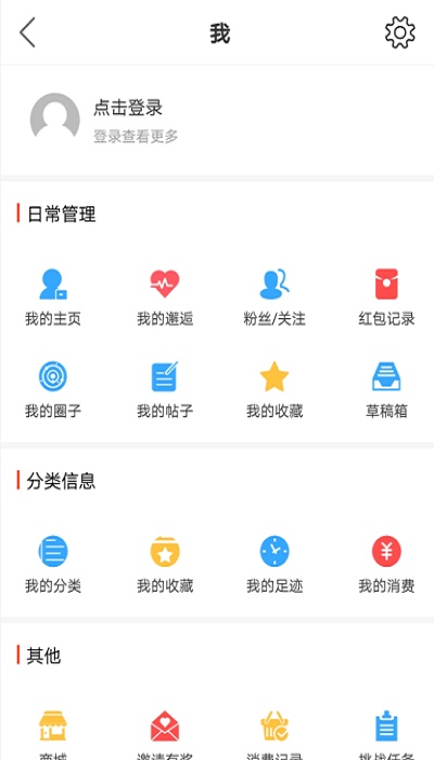 微武穴手机客户端