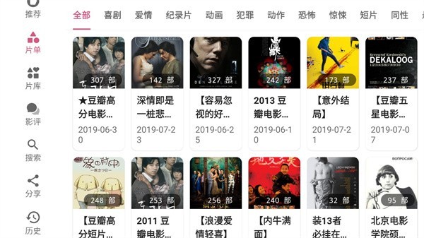 资源猫hd官方版