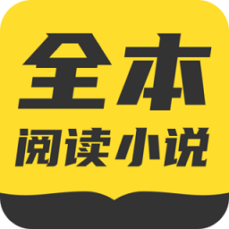 txt全本免费小说书城app