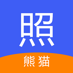 熊猫证件照app v1.0安卓版