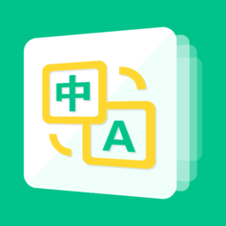 论文文献翻译app v3.2.9安卓版