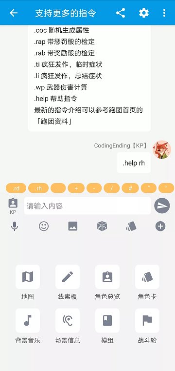 脑洞官方版
