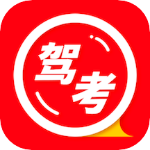 驾驶员理论考试培训app v1.1.3安卓版