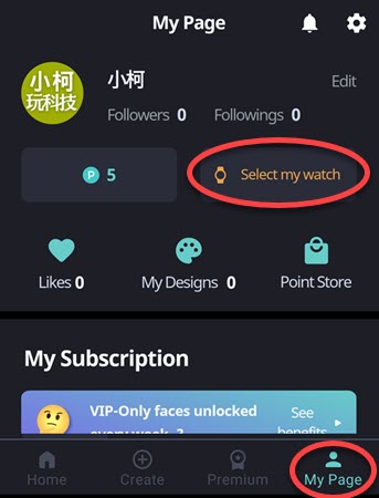 timeflik手表端apk