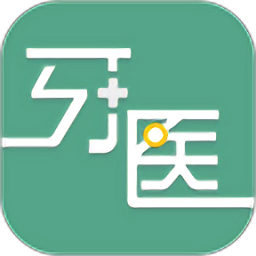 开业牙医app v1.3.6安卓版