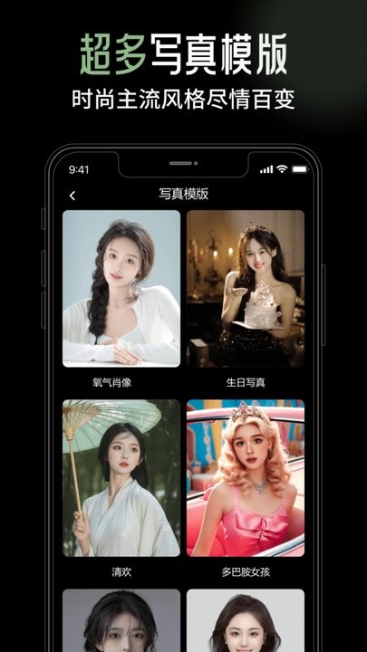 猫印相机app手机版