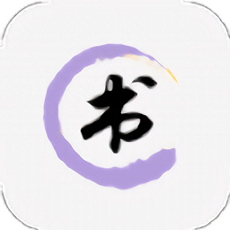 墨书阁app官方版