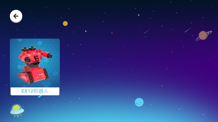 双鹰玩具车官方版