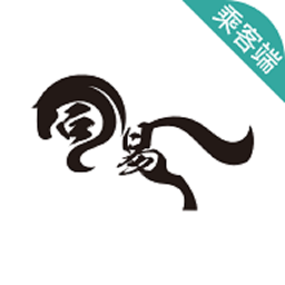 易骐出行乘客端app