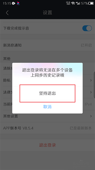 2024优酷最新版本