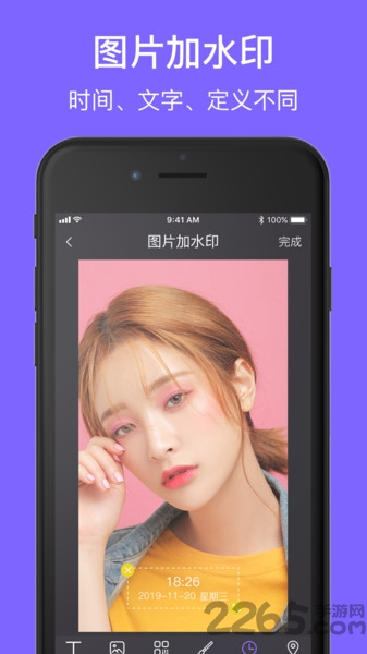 一键水印软件