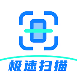移动扫描仪app v1.0.0安卓版