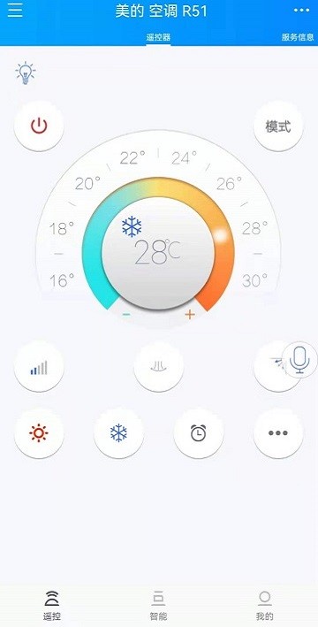 遥控精灵hd软件