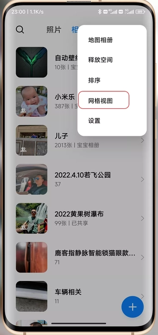 miui相册apk(gallery)
