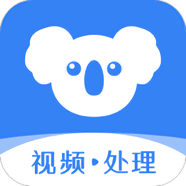 考拉工具大师app官方版