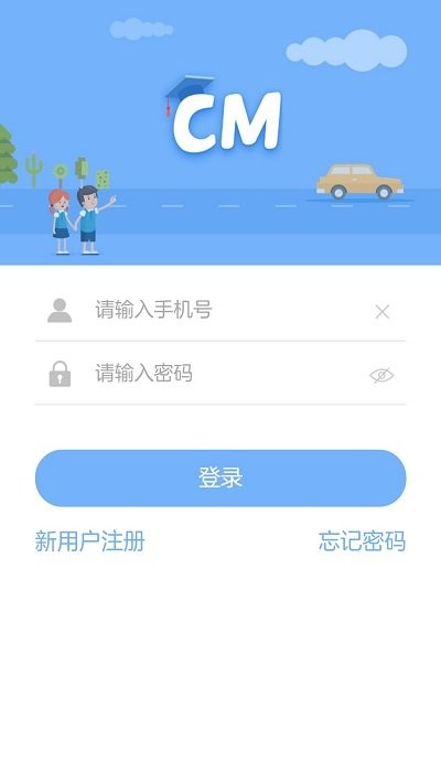 创教育家长版app