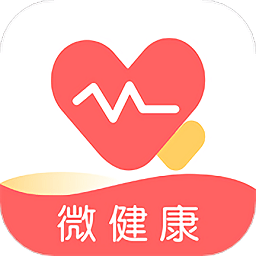 微健康app v3.5.2安卓版