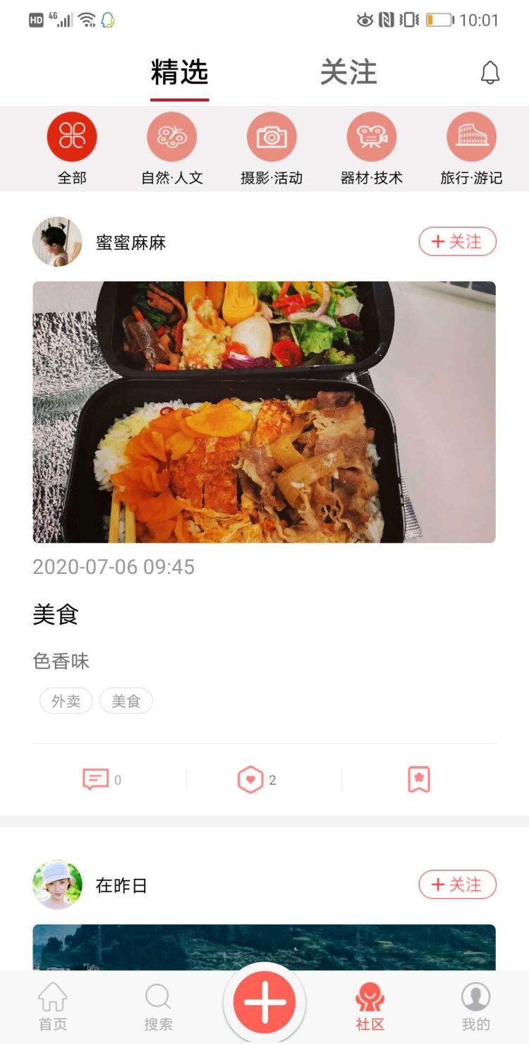 中经视觉手机版