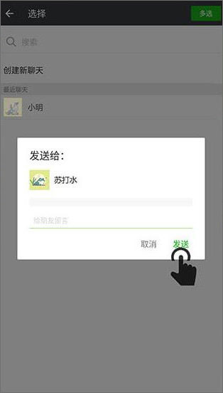 2024比翼多开安卓最新版