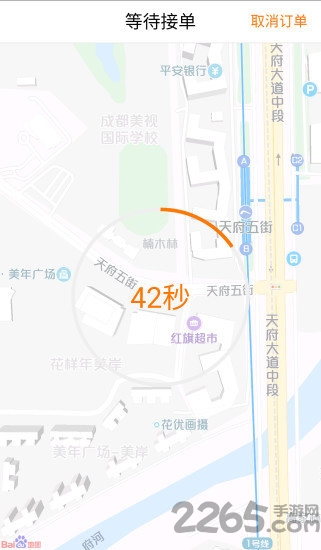 资运出行app