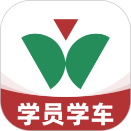 维尔驾服学员版软件 v5.02.35安卓版