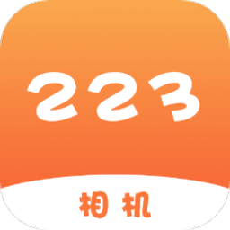 223相机app v1.1安卓版