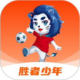 胜者少年手机版