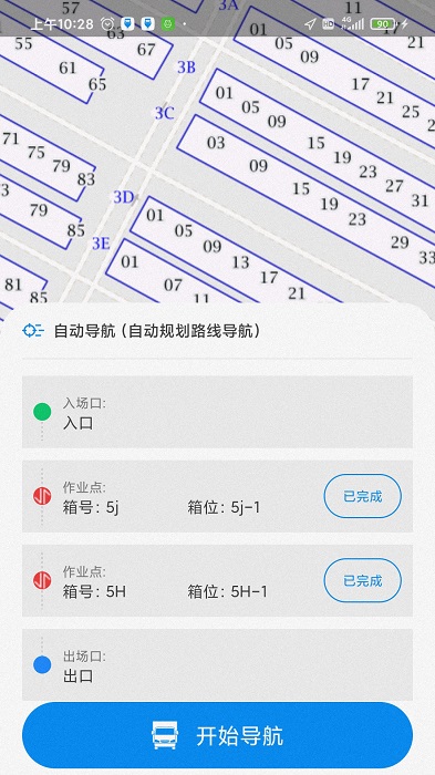 码上道app