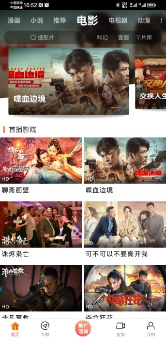 2024新米视频正版官方