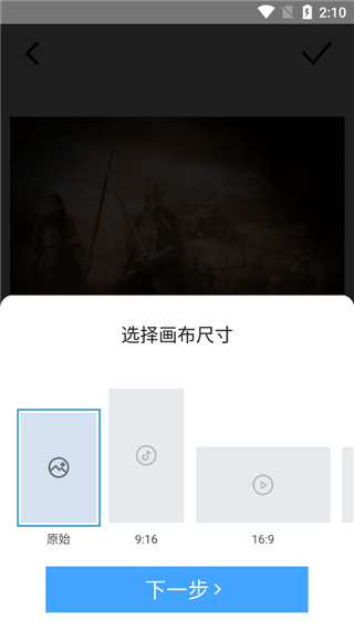 timecut视频补帧软件