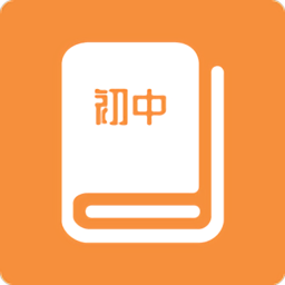 初中课程同步学习app v1.1.9安卓版