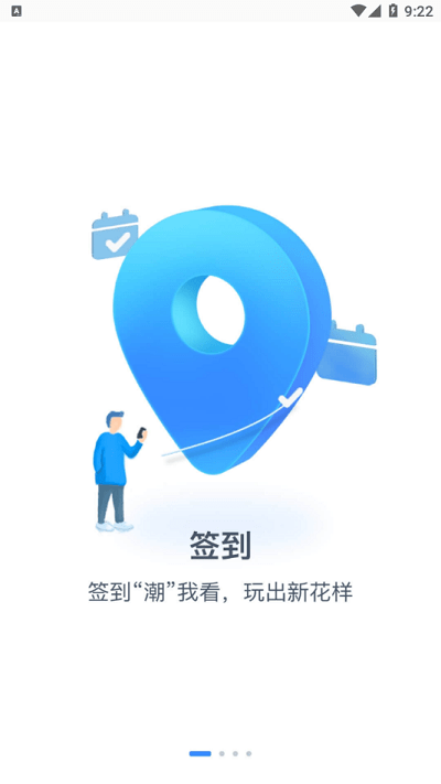 掌上长理app最新版本