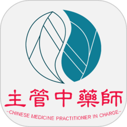 主管中药师学习app v1.2.4安卓版