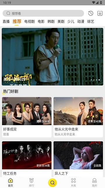 白帝影院最新版