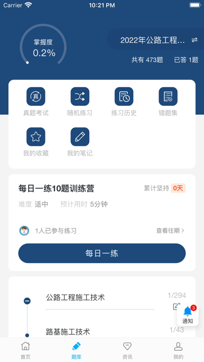 铭筑在线官方版